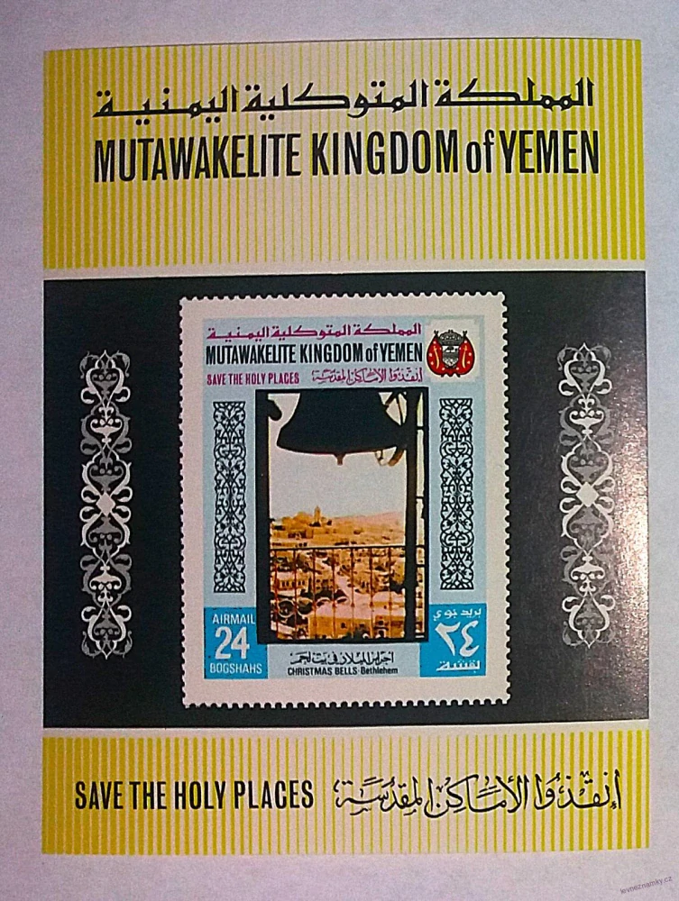 Aršík - Yemen - čistý