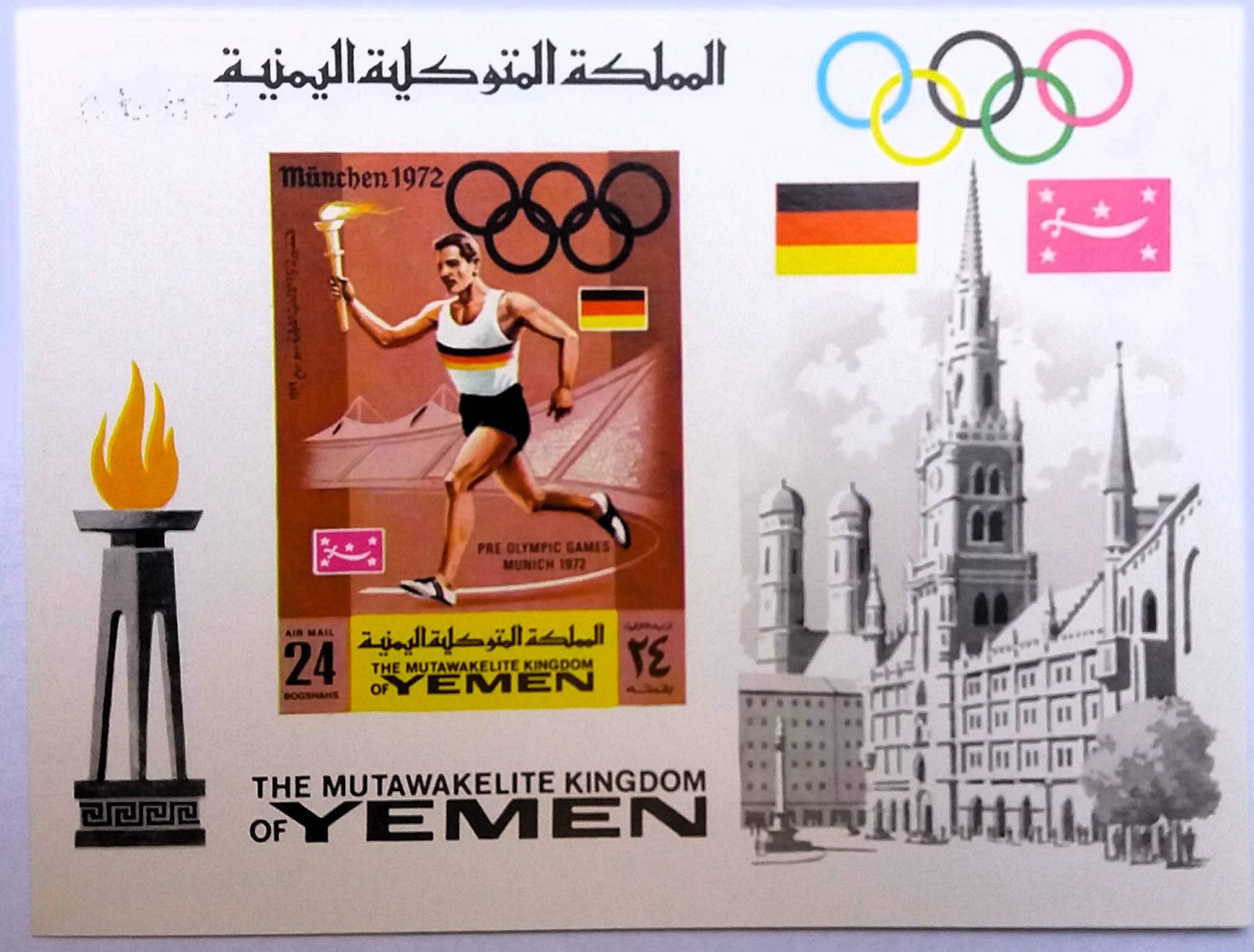 Aršík Yemen - olympiáda