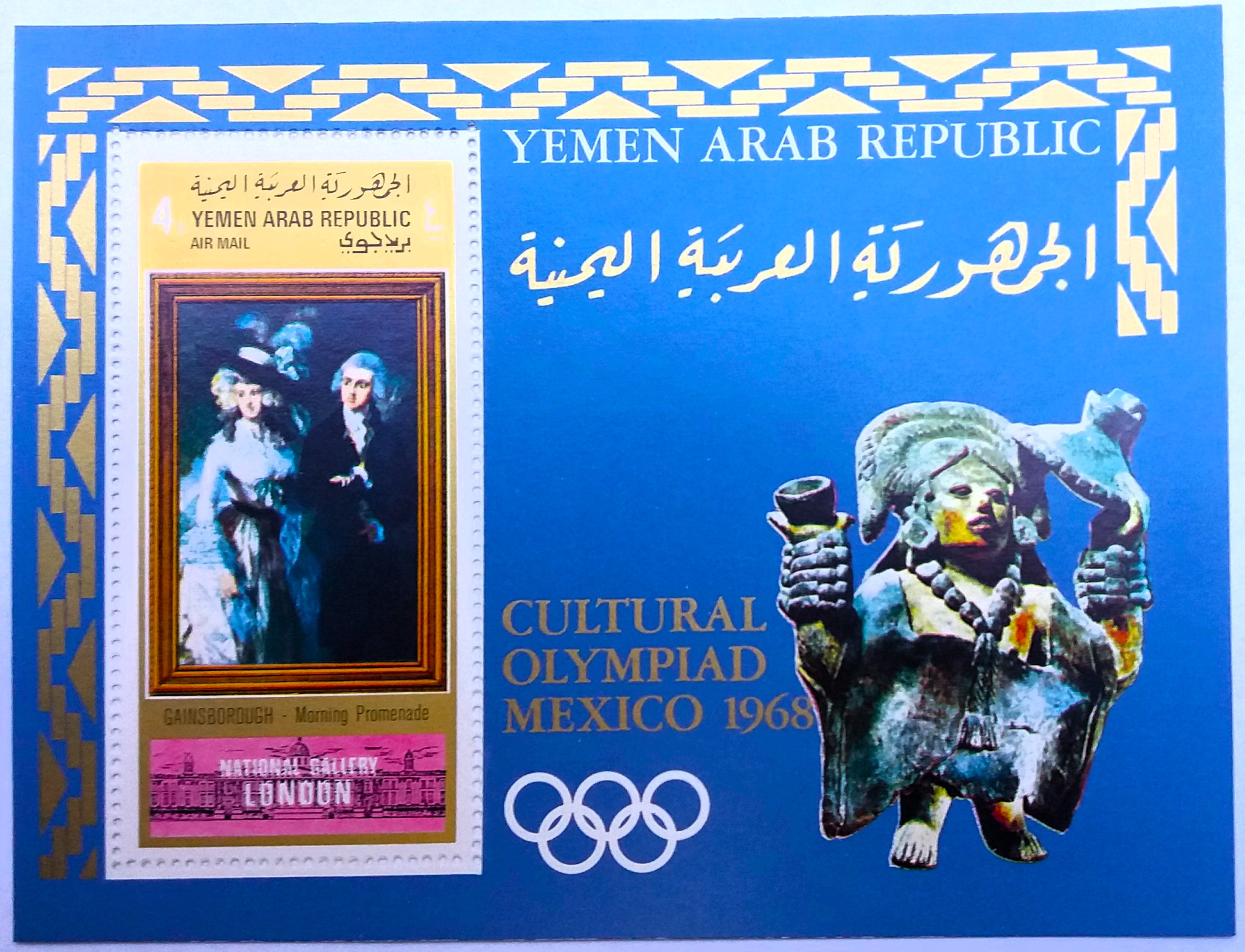 Aršík Yemen - olympiáda