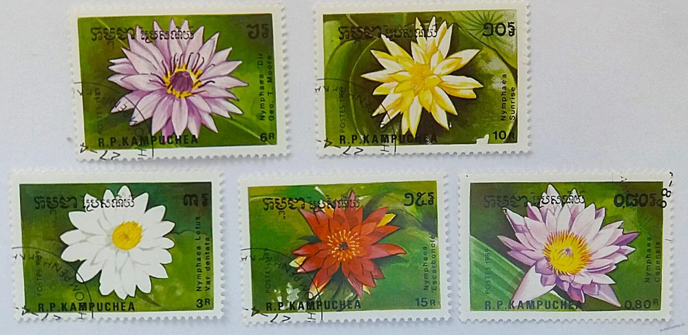 Sestava známek - R. P. Kampuchea - flóra
