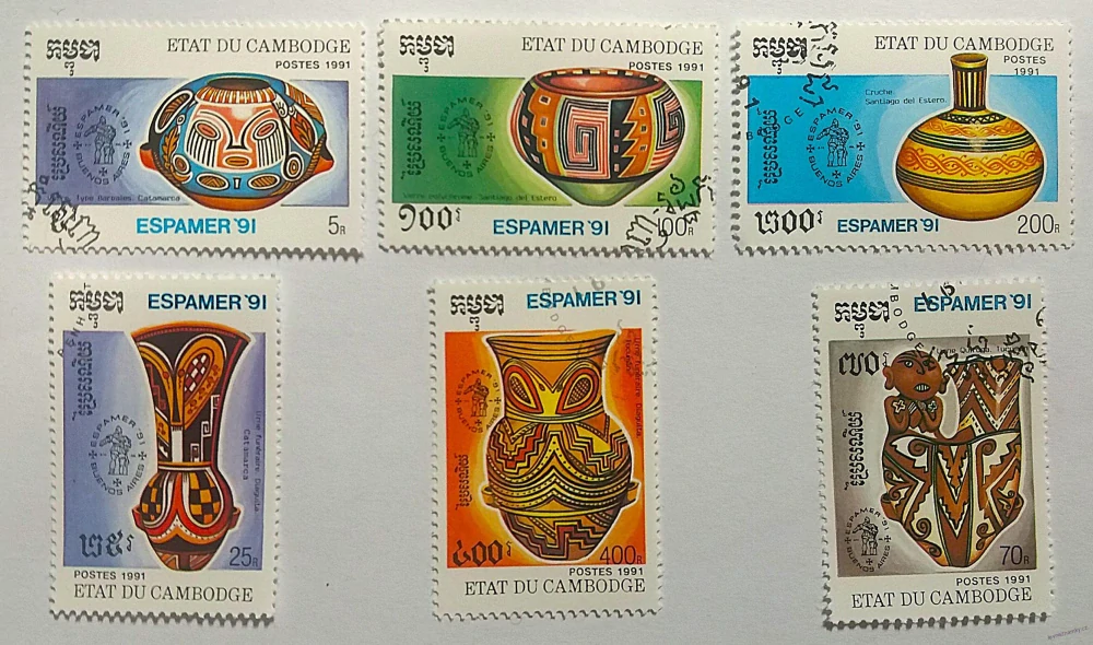 Sestava známek - Cambodge - umění