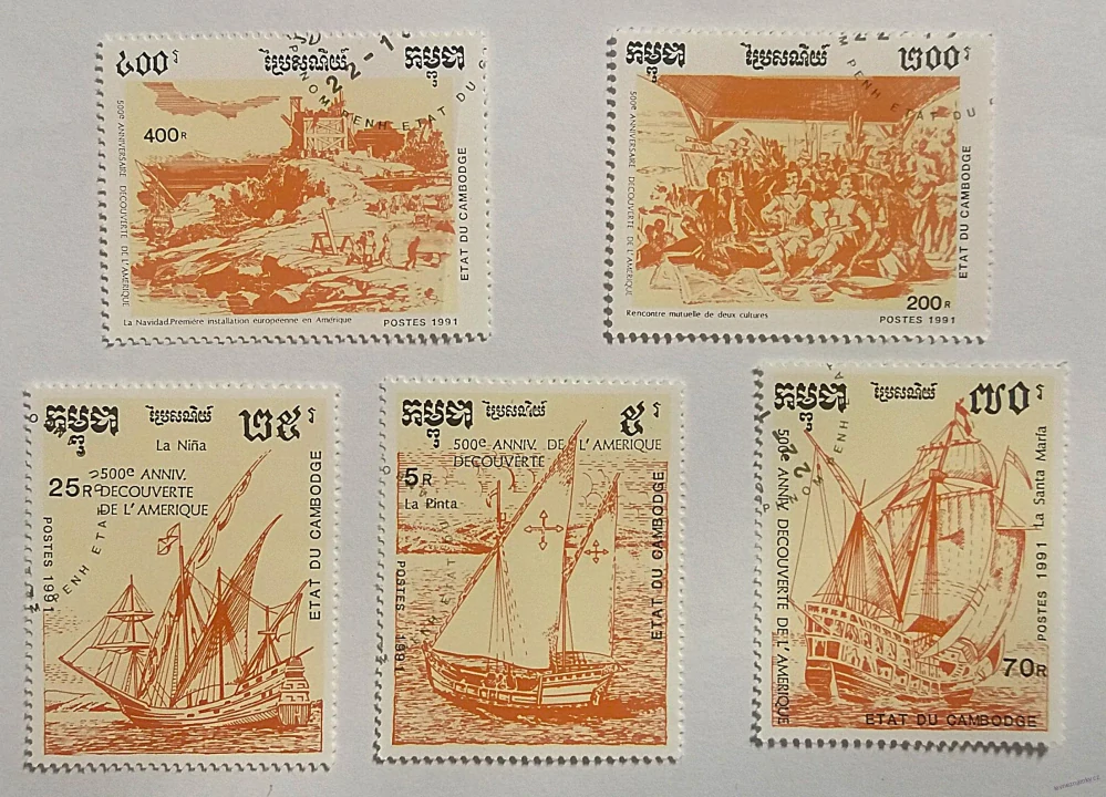 Sestava známek - Cambodge - lodě