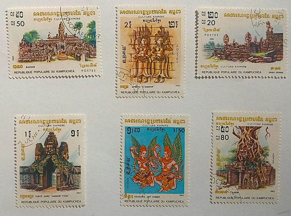 Sestava známek - R.P.Kampuchea - umění