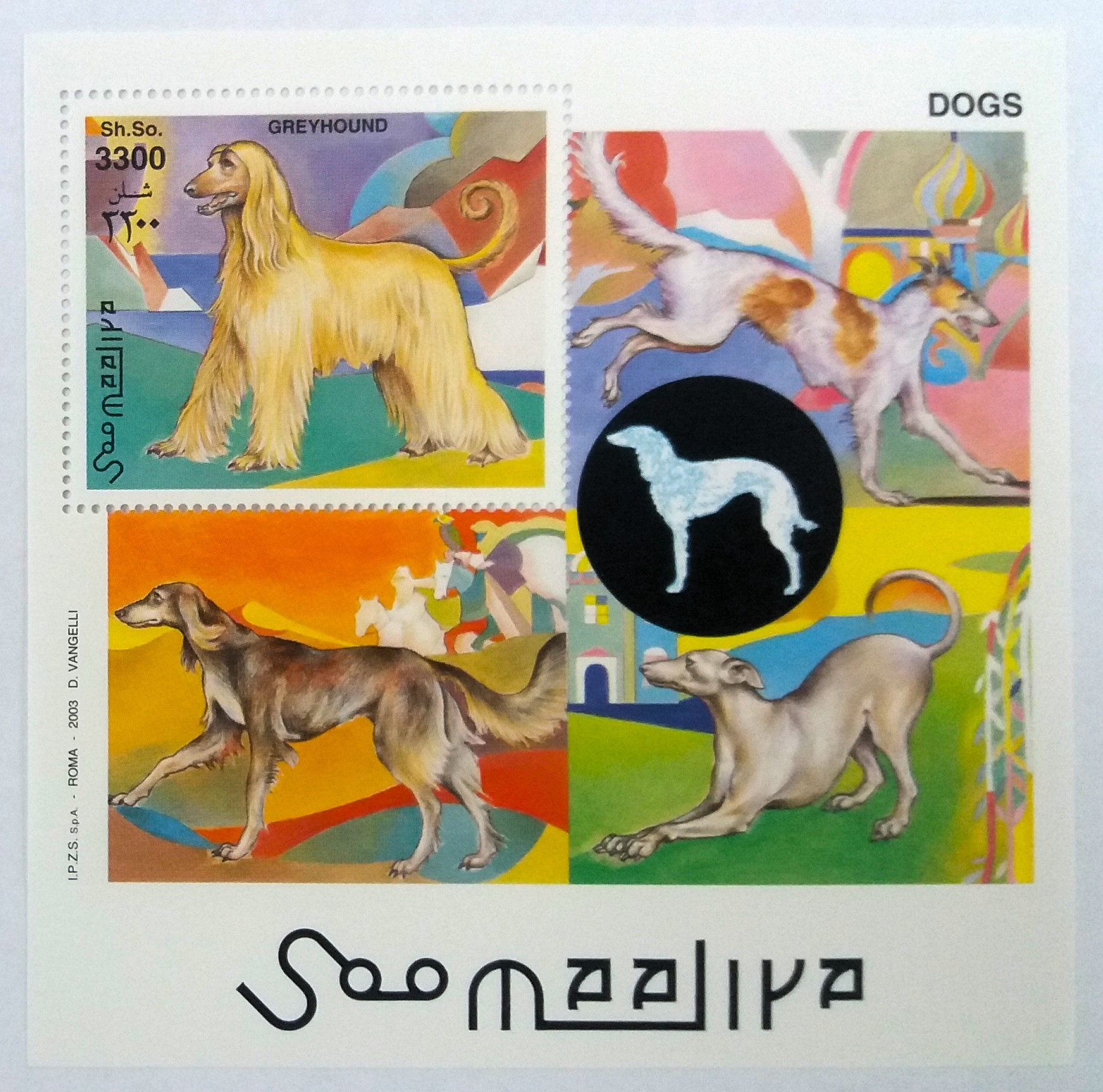 Aršík Somalia - psi