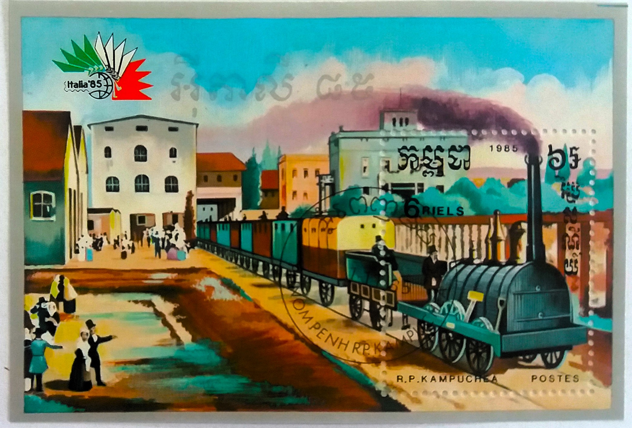 Aršík R.P.Kampuchea - vlak