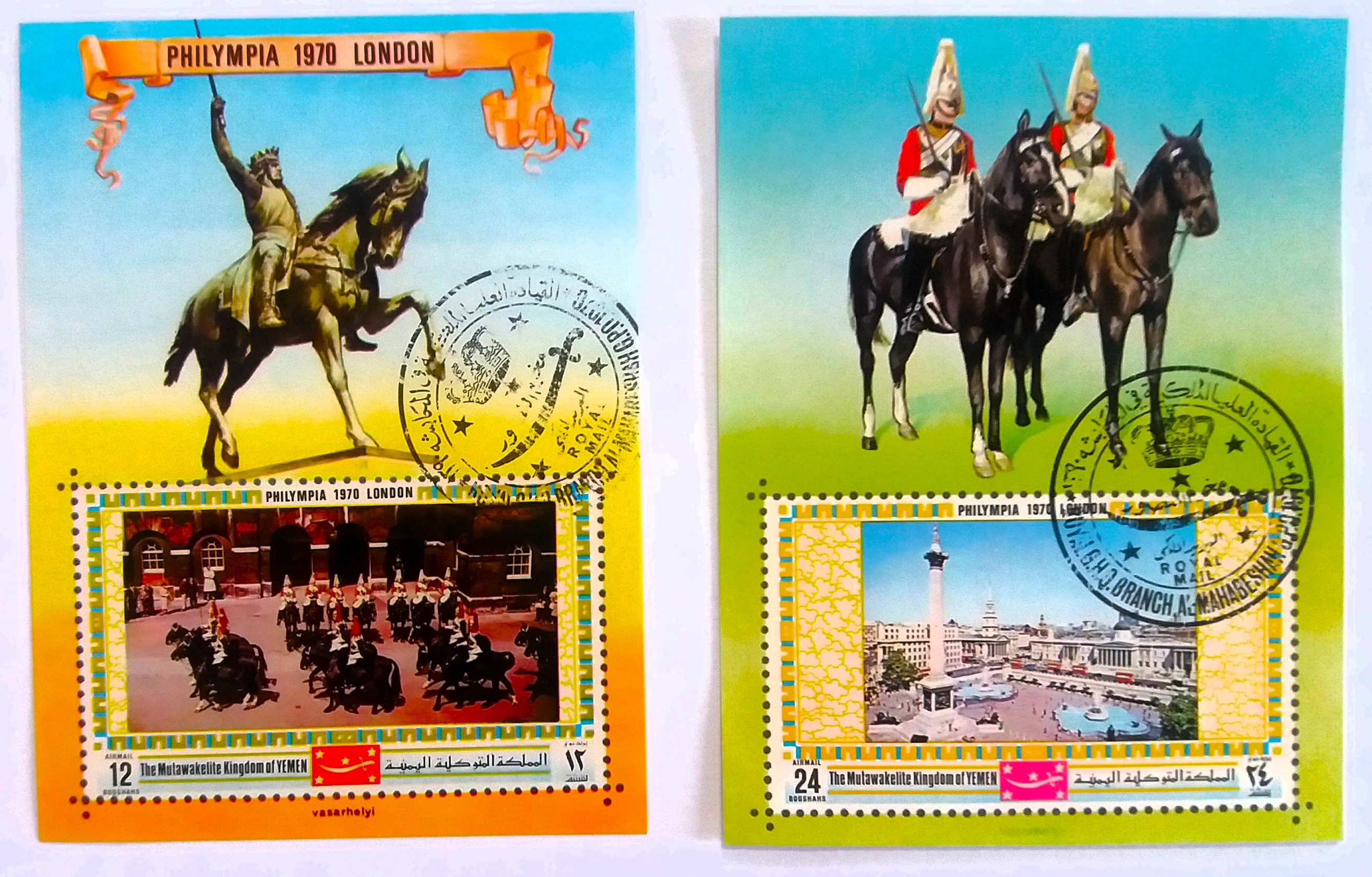 Sada aršíků Yemen - Philympia London