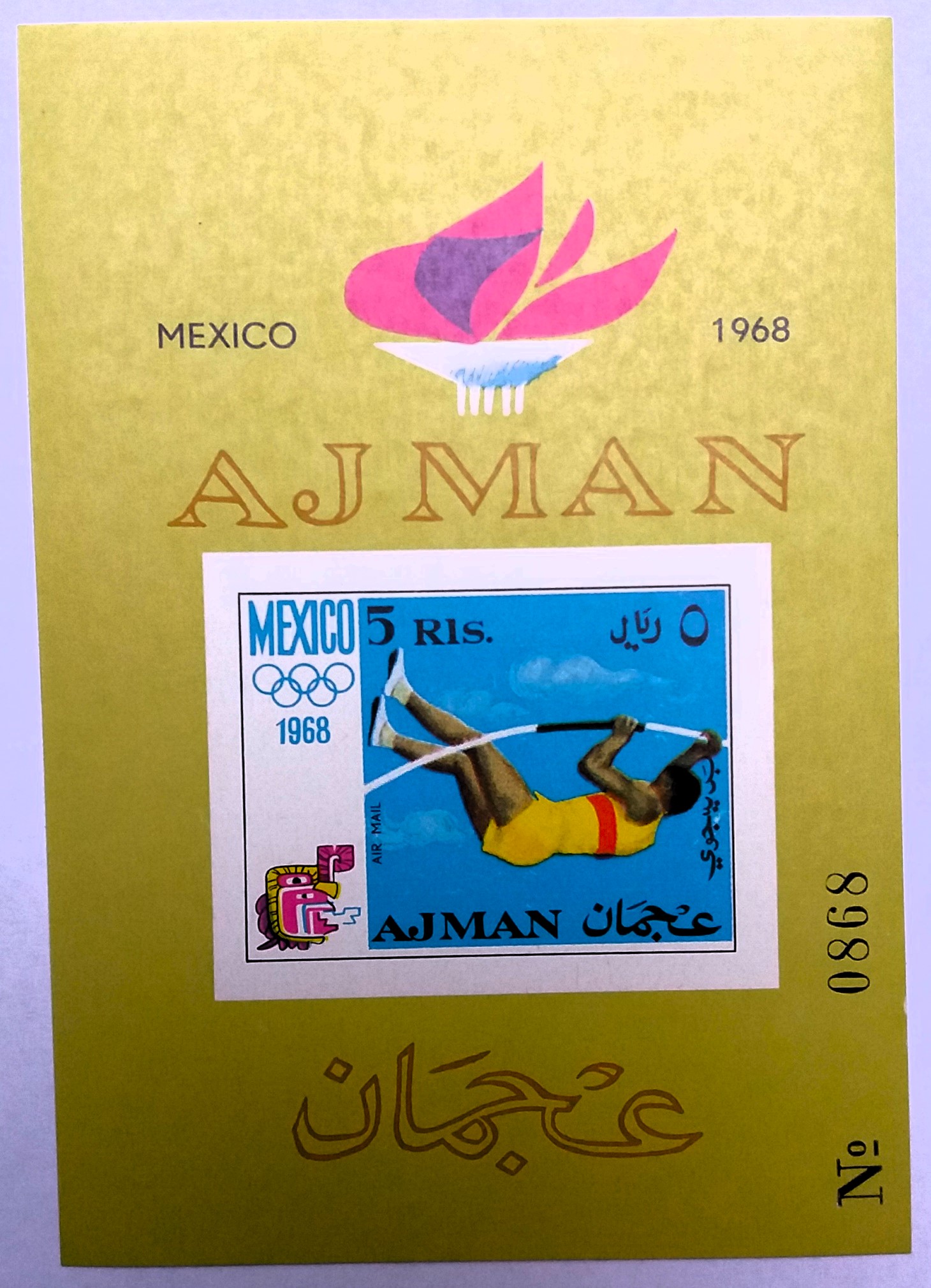 Sada aršíků Ajman - olympiáda