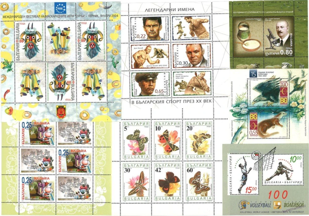 Aršíky známek - Bulharsko - 1965-2007 - 20 ks - čisté