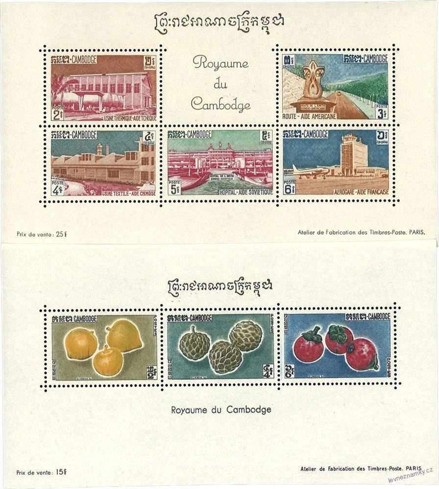 Aršíky známek - Cambodga - 1962-2005 - 20 ks - čisté