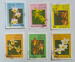 Sestava známek - Postes Lao - flóra