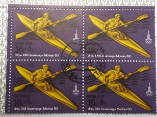 Čtyřblok známek SSSR, razítko - olympiáda, vodní sporty