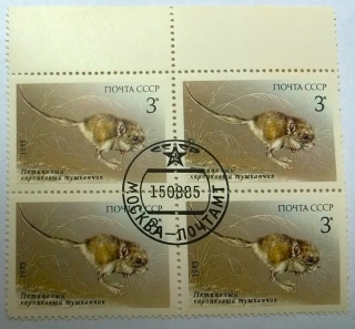 Čtyřblok známek SSSR, razítko - fauna