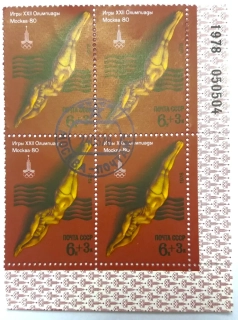 Čtyřblok známek SSSR, razítko - olympiáda, vodní sporty