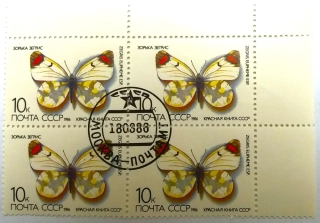 Čtyřblok známek SSSR, razítko - motýli
