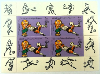 Aršík Jamahiriya - fotbal